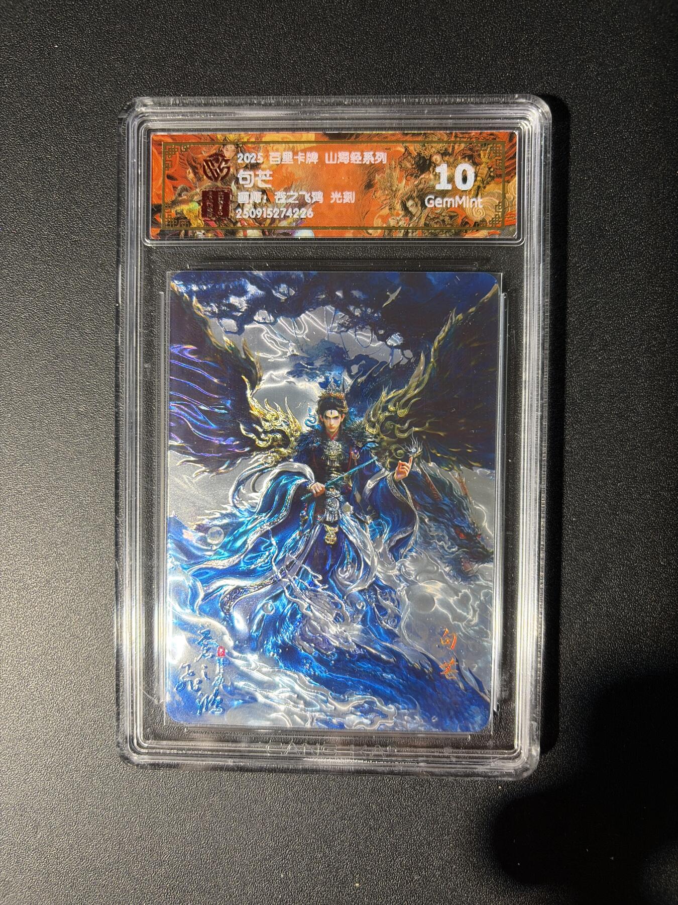 NO.28 好又多金牌大场，每周一站式配齐，方便凑单！（周6晚9点截拍，卖家送拍0抽成！） 百里 山海经 苍之飞鸿 句芒 光刻 10G