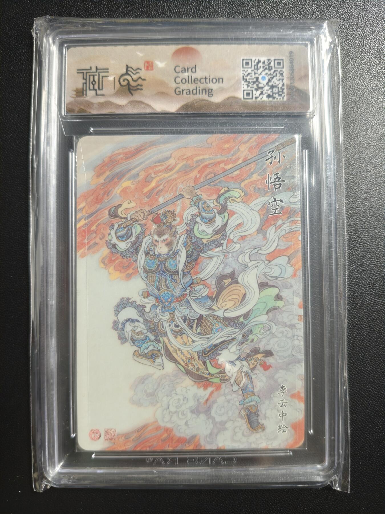 天玑星卡拍第181期《3.26周四截拍》持续收拍收评中 满赠卡需备注