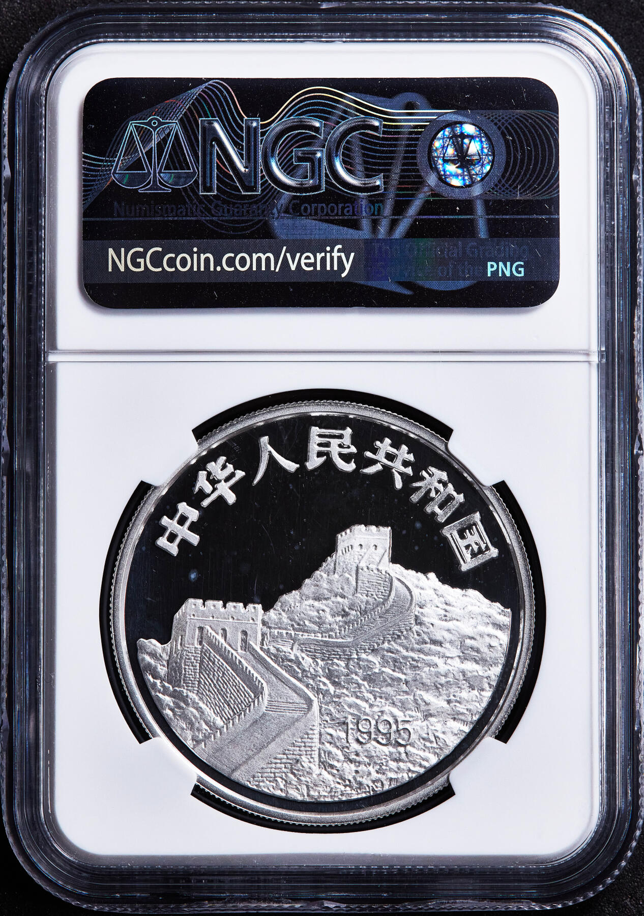 【俄甄集藏】2026年(050)04-01星期三 晚 19:30 全场包邮 中国1995年纪念台湾回归中国50周年10元精制大银币，NGC PF67UC，重31.1035克，999银，发行量5000枚