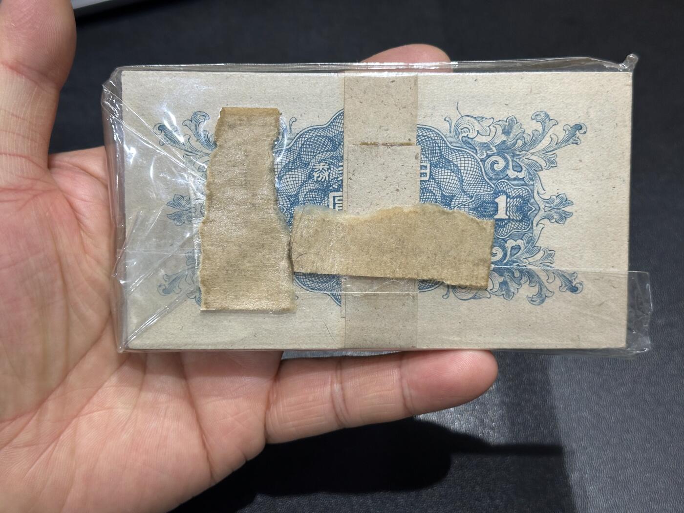 《外钞收藏家》第六百二十期（畅拍场）（长期征集拍品、欢迎藏友们联系合作） 日本银行壹元  100张 全新不绝 17915