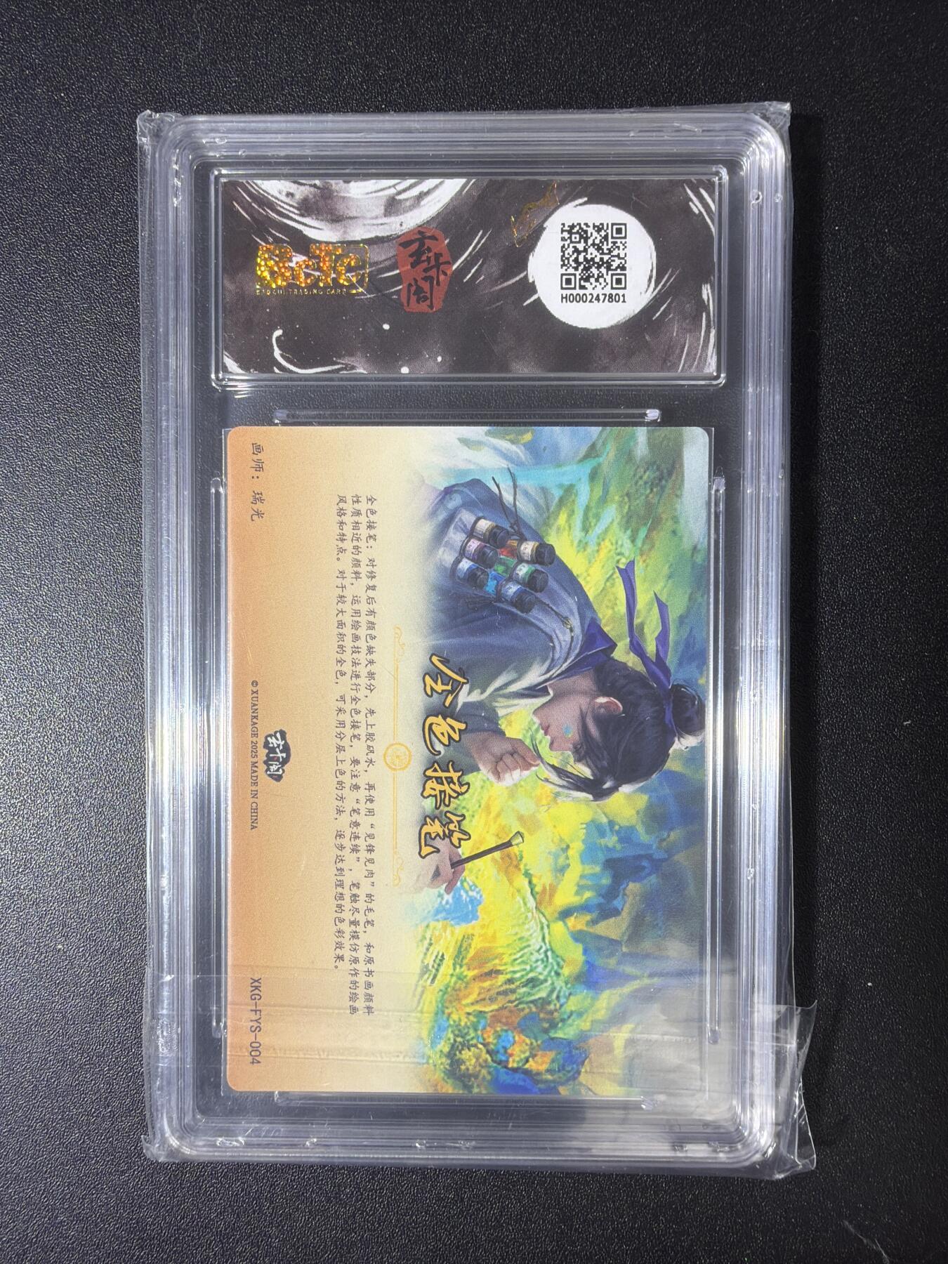 NO.28 好又多金牌大场，每周一站式配齐，方便凑单！（周6晚9点截拍，卖家送拍0抽成！） 玄卡阁 瑞光 金色接笔 粗闪 9.5G/P