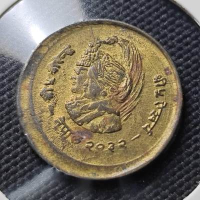 KK钱币收藏小铺  第406期 2月预留时间 周末发货 -  尼泊尔铜币