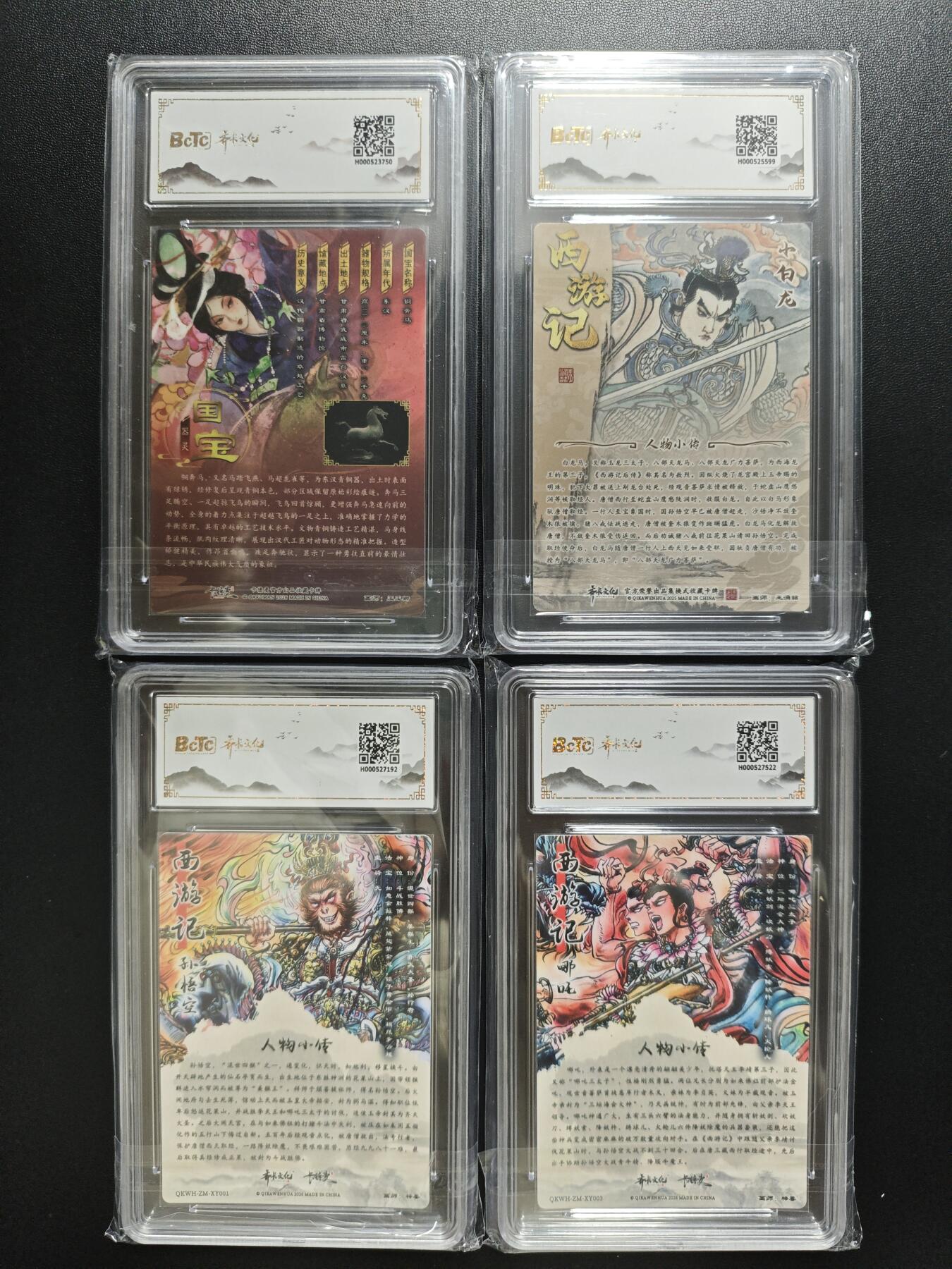 天玑星卡拍第181期《3.26周四截拍》持续收拍收评中 满赠卡需备注