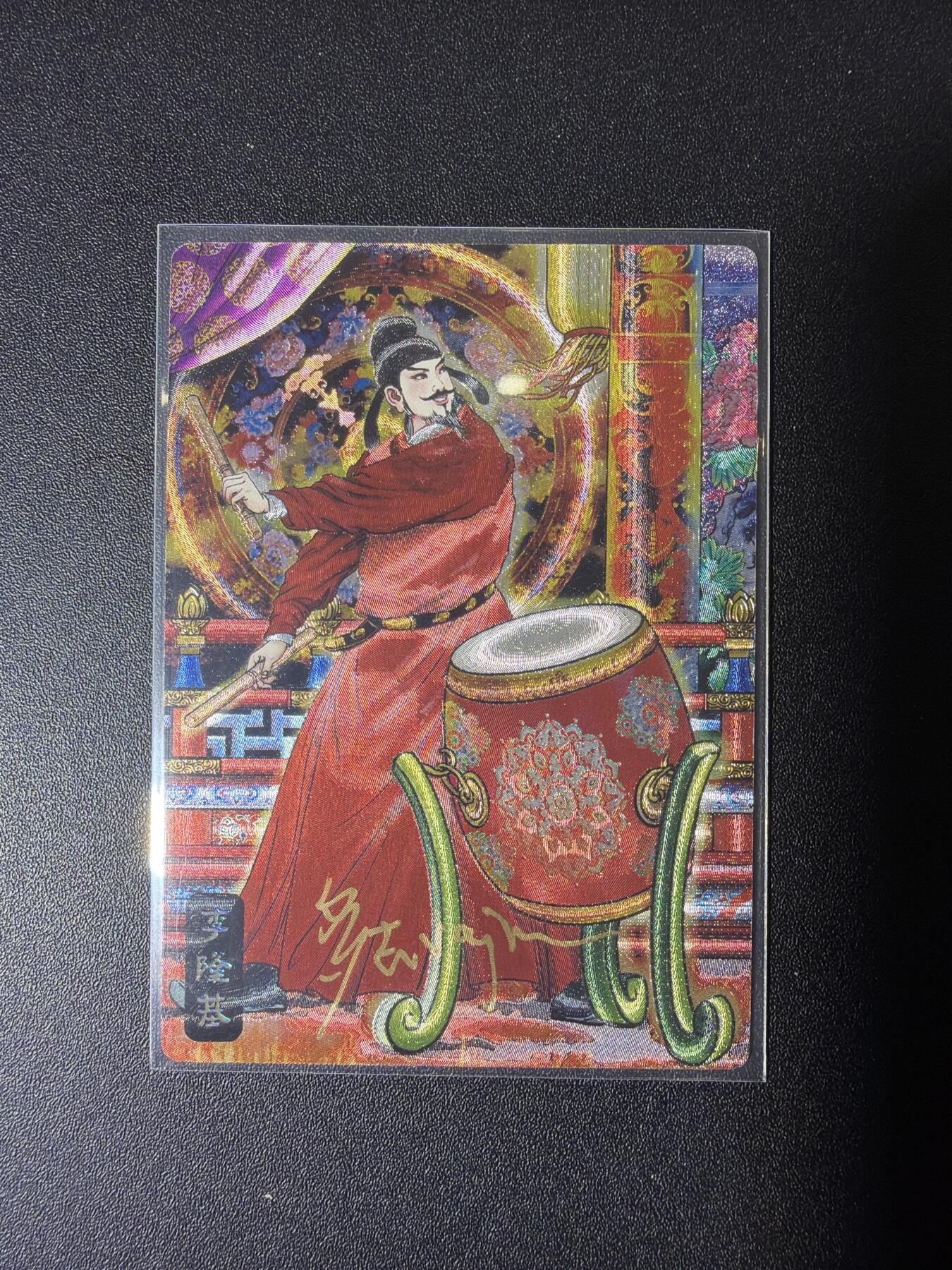 NO.28 好又多金牌大场，每周一站式配齐，方便凑单！（周6晚9点截拍，卖家送拍0抽成！） 【7/10编亲签】奇点 长情绘卷 多吉亲签 李隆基 异色粗闪