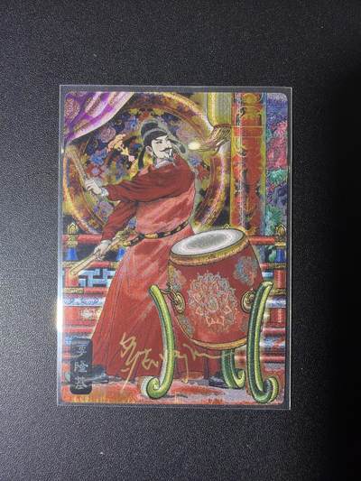 NO.28 好又多金牌大场，每周一站式配齐，方便凑单！（周6晚9点截拍，卖家送拍0抽成！） - 【7/10编亲签】奇点 长情绘卷 多吉亲签 李隆基 异色粗闪