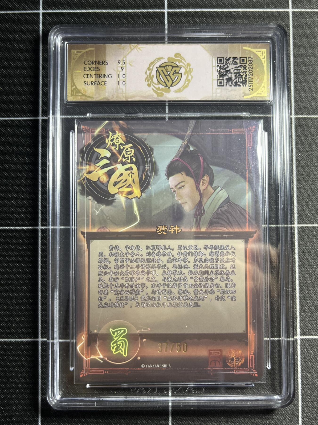 欢迎送拍、零成本上架，释放现金流，合理分配上拍卡品