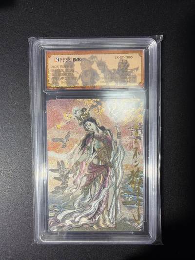 NO.28 好又多金牌大场，每周一站式配齐，方便凑单！（周6晚9点截拍，卖家送拍0抽成！） - 【54/68编亲签】乐卡文化 不二猿亲签 女儿国王 粗闪 爆金满分