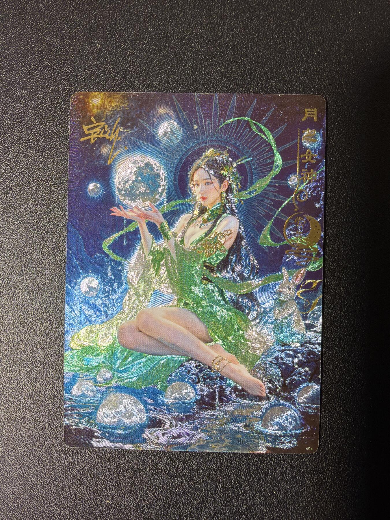 NO.28 好又多金牌大场，每周一站式配齐，方便凑单！（周6晚9点截拍，卖家送拍0抽成！） 【亲签卡】奇点 宗rich亲签 常曦 冷烫粗闪