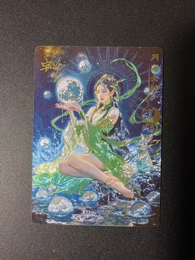 NO.28 好又多金牌大场，每周一站式配齐，方便凑单！（周6晚9点截拍，卖家送拍0抽成！） - 【亲签卡】奇点 宗rich亲签 常曦 冷烫粗闪