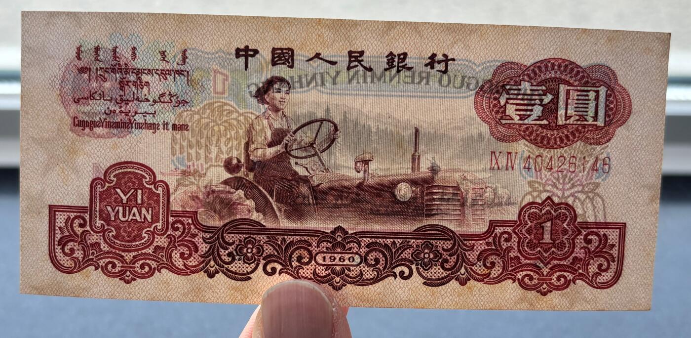 【礼羽收藏】🌏世界钱币拍卖第130期