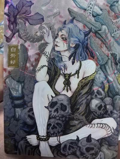 牌易阁 第一期（持续收拍，送拍联系我哦） - 奇点最新一弹半童首张骨魔白骨精粗闪裸卡一张