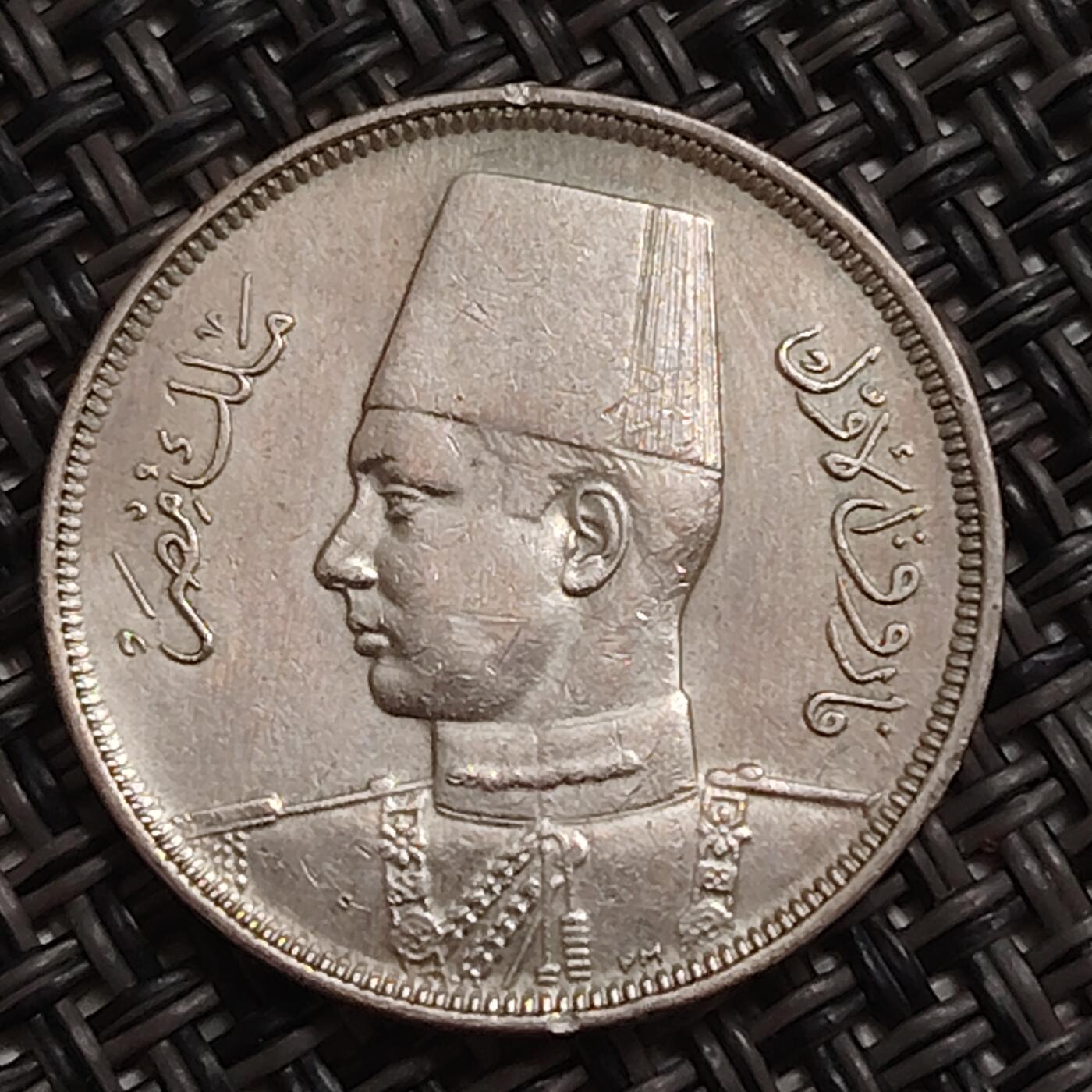 布加迪🐬～世界钱币(上海)🌾第 283 期 /  各国套币和散币 埃及🇪🇬