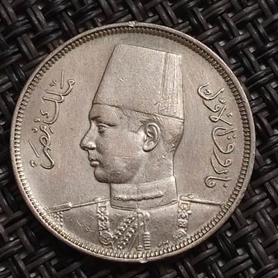 布加迪🐬～世界钱币(上海)🌾第 283 期 /  各国套币和散币 - 埃及🇪🇬 1938年 5米利姆 法鲁克国王