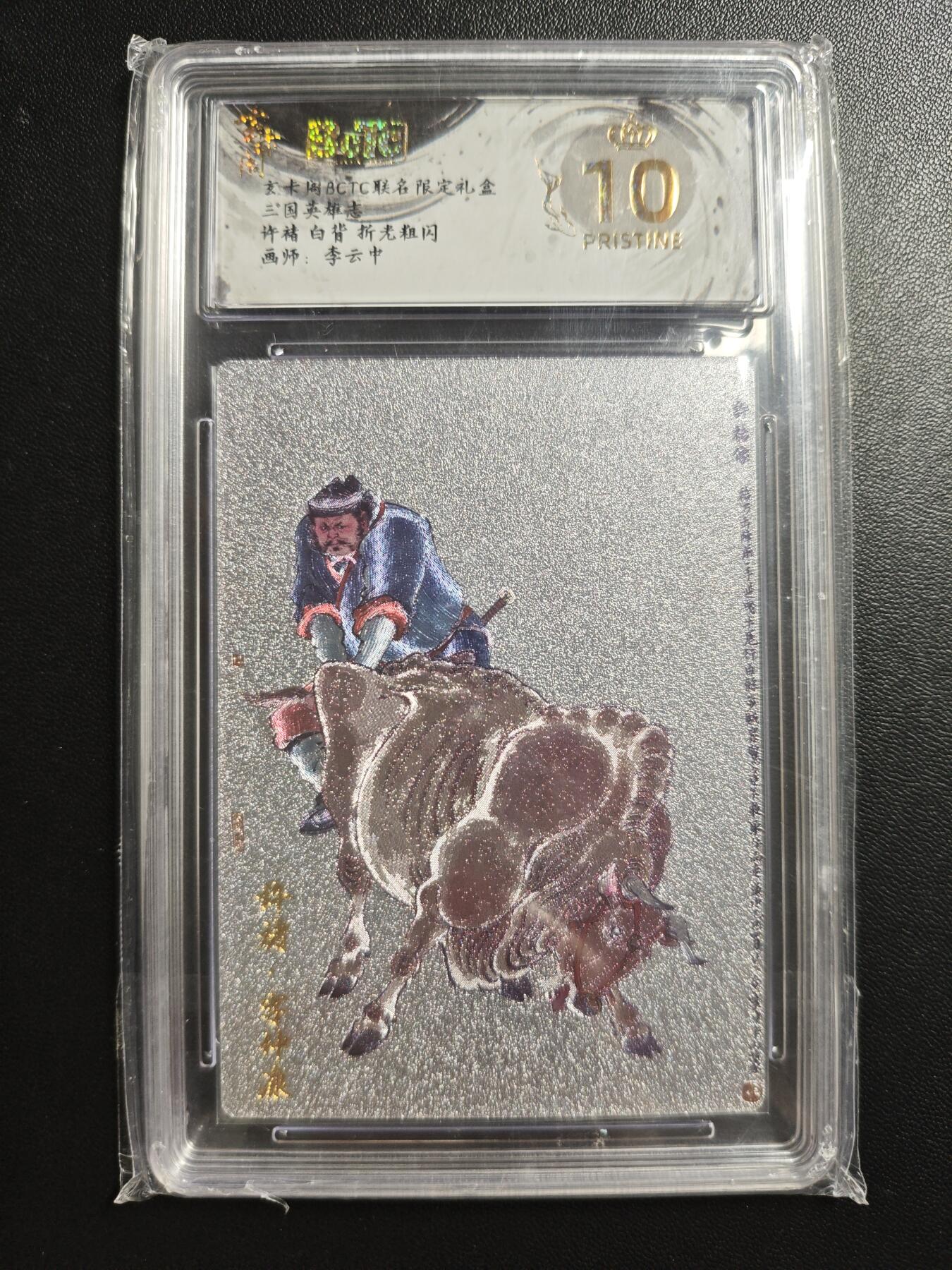 天玑星卡拍第181期《3.26周四截拍》持续收拍收评中 满赠卡需备注