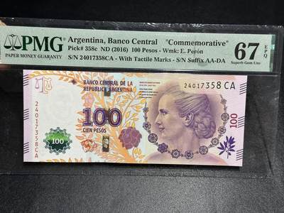 《外钞收藏家》第六百二十期（畅拍场）（长期征集拍品、欢迎藏友们联系合作） - 2016年阿根廷100比索 纪念钞 PMG67