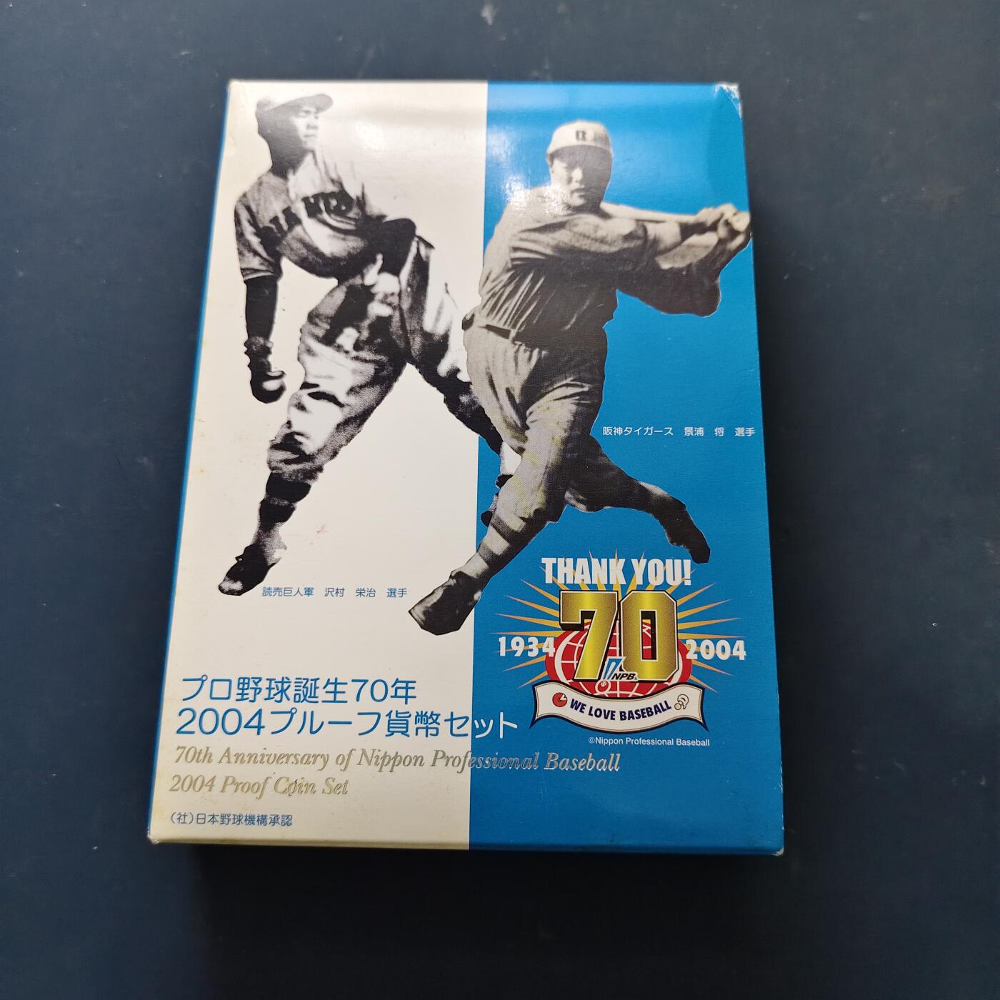 【全场包邮】纯粹捡漏拍515场 日本平成16年职棒联盟主题官方精制套币-带原盒证（无银章）