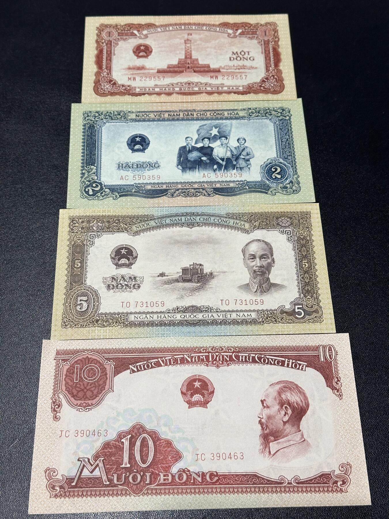 《外钞收藏家》第六百二十期（畅拍场）（长期征集拍品、欢迎藏友们联系合作） 越南1-10盾 四张一起 全新 但角不绝 尾557