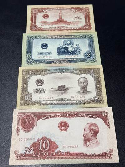 《外钞收藏家》第六百二十期（畅拍场）（长期征集拍品、欢迎藏友们联系合作） - 越南1-10盾 四张一起 全新 但角不绝 尾557