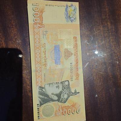 世界钱币～微拍第241期暨2026年第22期  部分新货（群里挑剩）陆续上架 - 2016年不丹1000元 小王子纪念钞 全新绝品无47尾号288