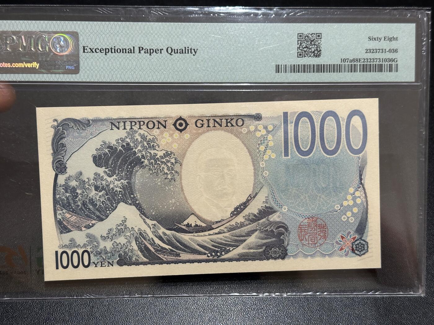 《外钞收藏家》第六百二十期（畅拍场）（长期征集拍品、欢迎藏友们联系合作）