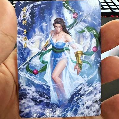 【闫青卡牌】娘山水浒 全套108将 普卡 全新未拆 - 【闫青卡牌】娘山水浒 全套108将 普卡 全新未拆