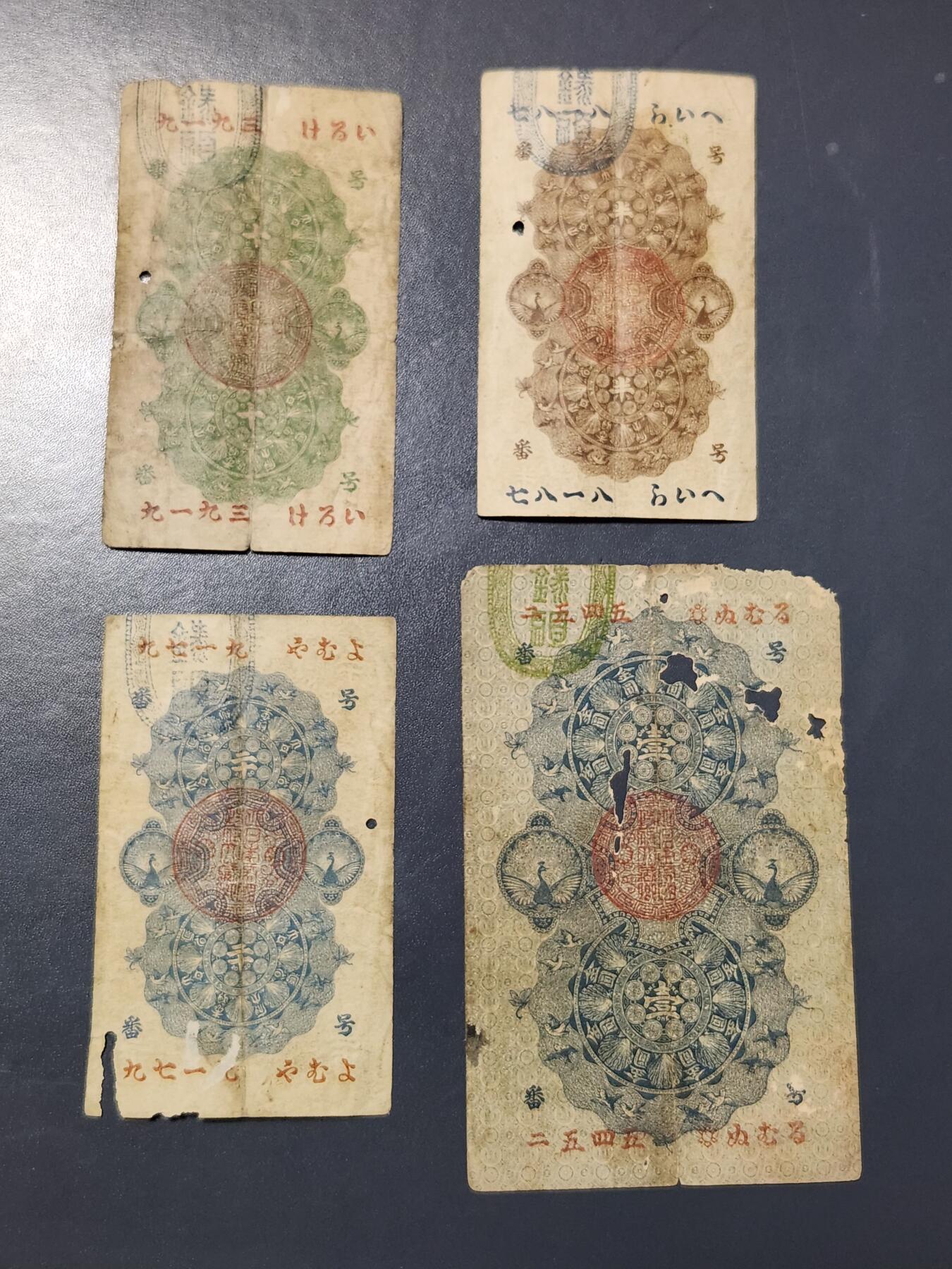 3月25号晚上8点 外国纸币自动截拍第45场