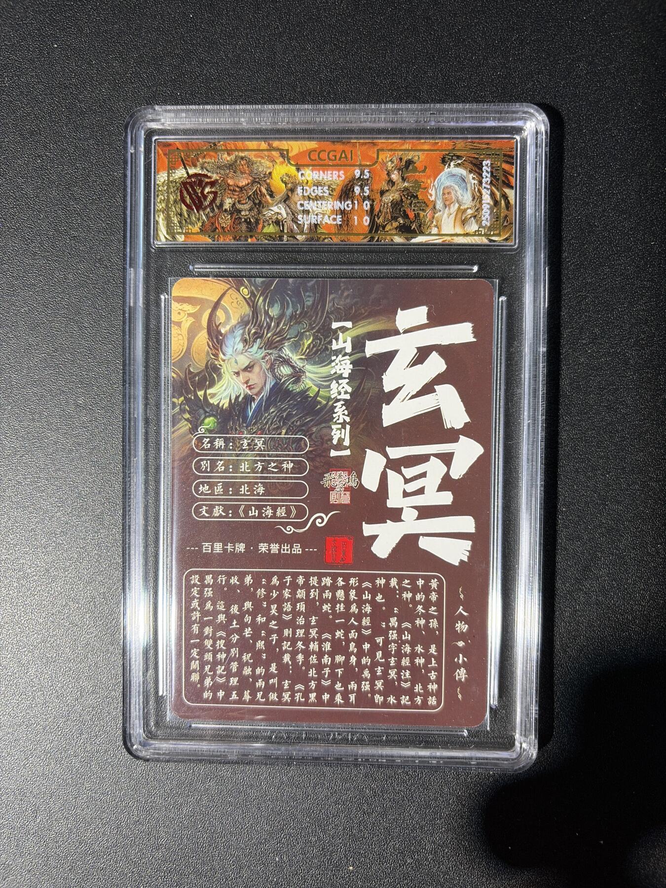 NO.28 好又多金牌大场，每周一站式配齐，方便凑单！（周6晚9点截拍，卖家送拍0抽成！） 百里 山海经 苍之飞鸿 玄冥 光刻 10G