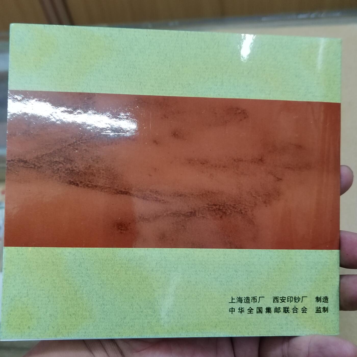 PCAI钱币  24-786  纸币邮票证章古钱铜元小专场