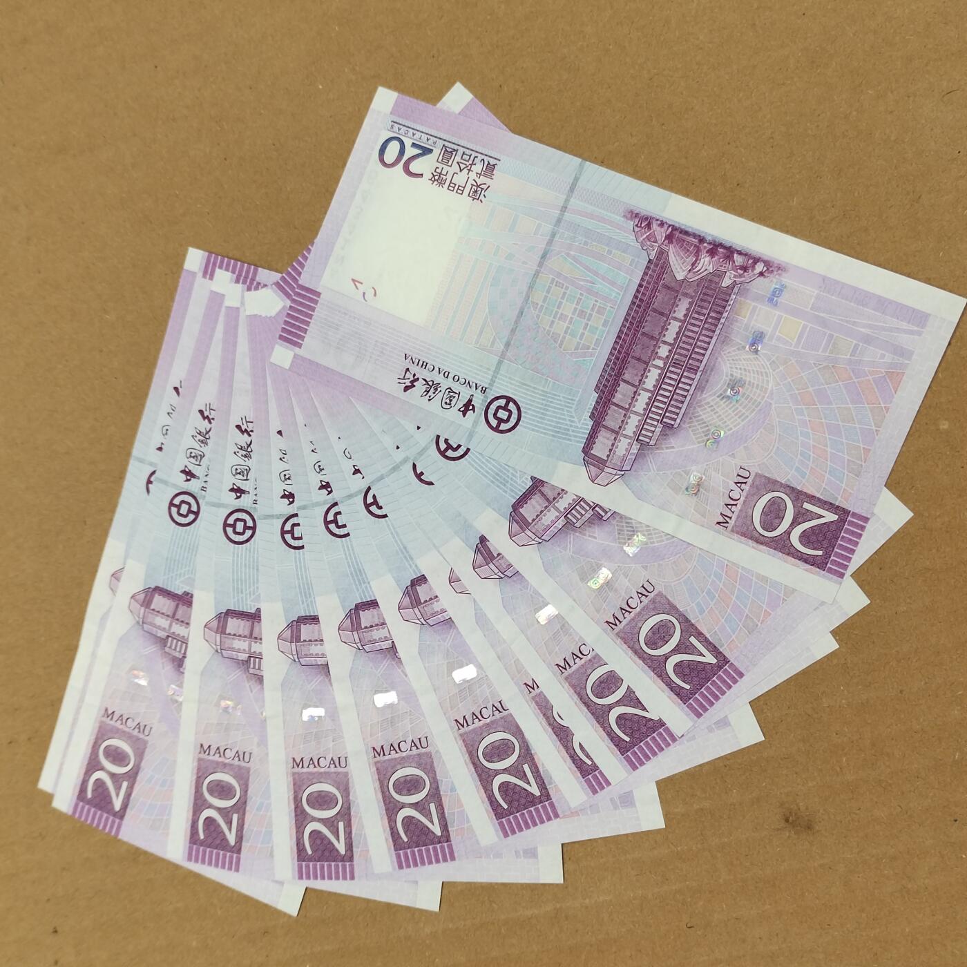 PCAI钱币  24-786  纸币邮票证章古钱铜元小专场