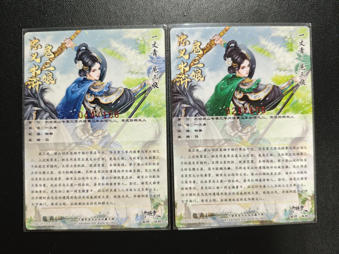 天玑星卡拍第181期《3.26周四截拍》持续收拍收评中 满赠卡需备注