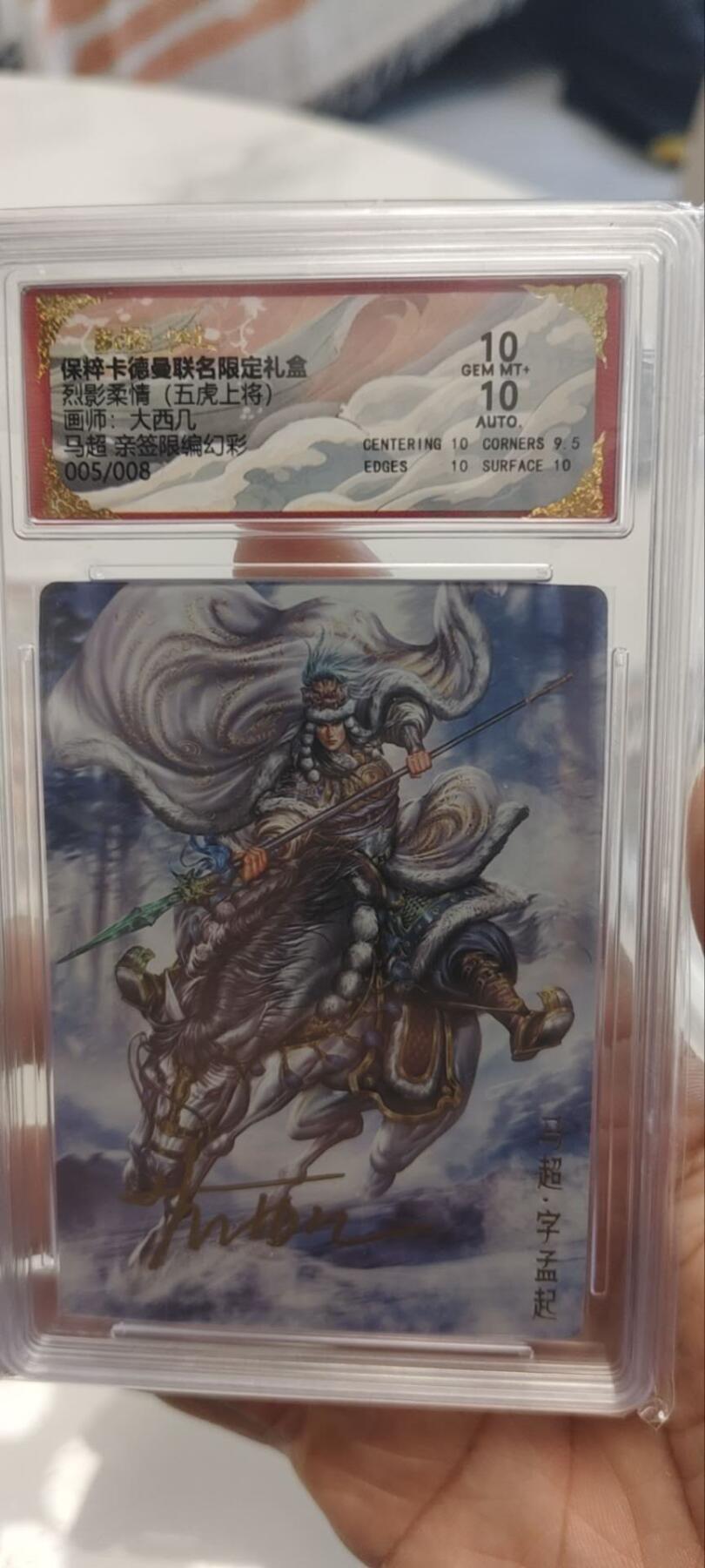 秋原瞳的小店第三十九期（老家的风，每次回去都能心灵得到治愈，吹起曾经童年那个最美好的回忆）