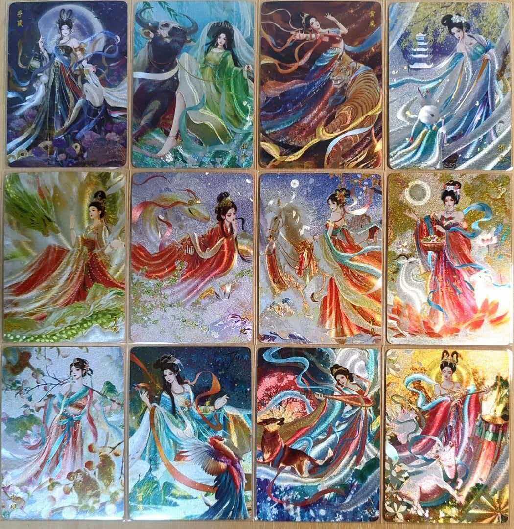 牌易阁 第一期（持续收拍，送拍联系我哦） 【特卡全套 粗闪】山河潮玩卡牌 十二生肖 画师青朴 华夏惊鸿录 一套12张