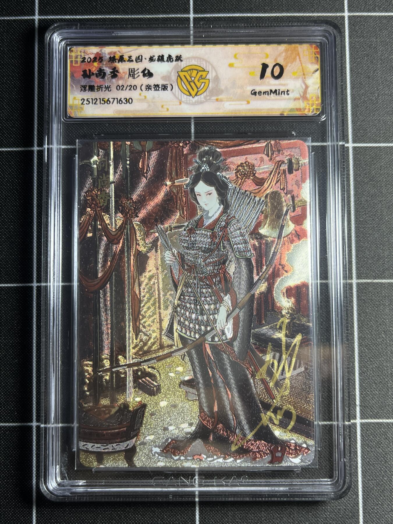 欢迎送拍、零成本上架，释放现金流，合理分配上拍卡品