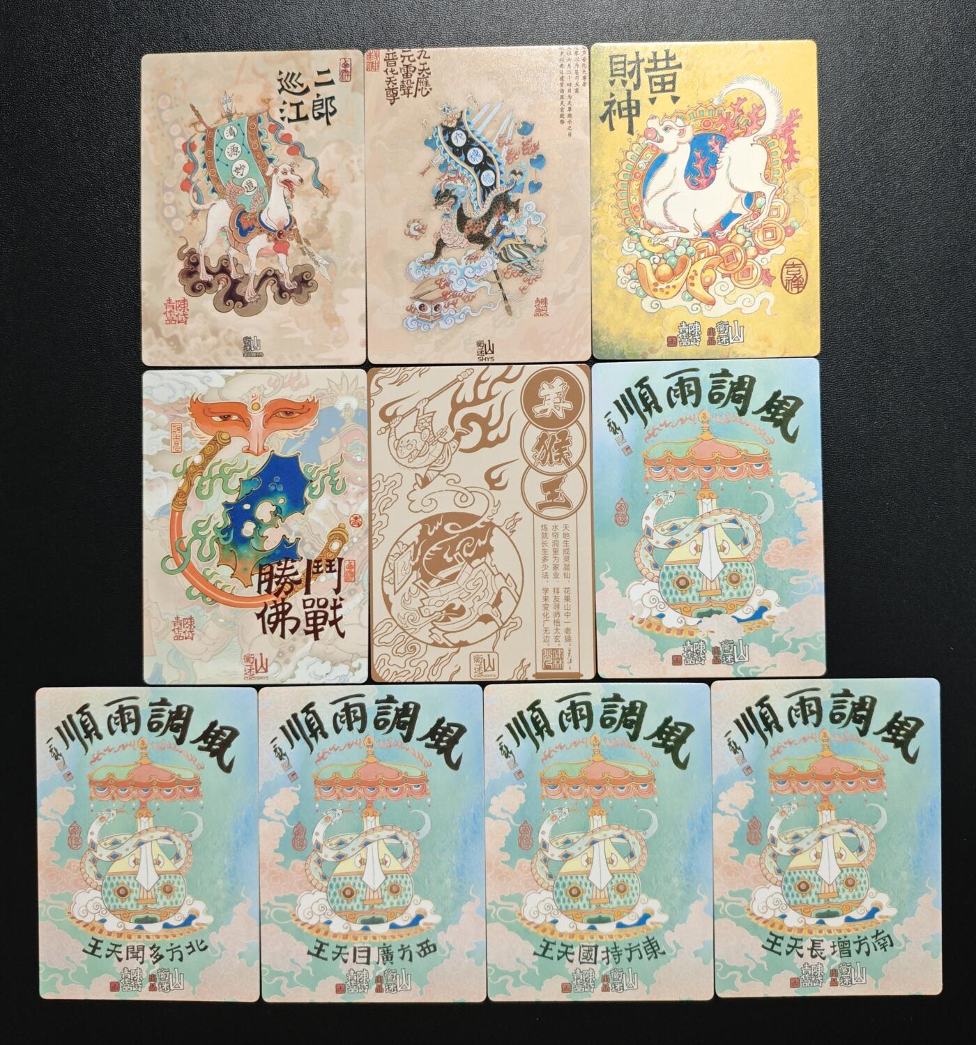 天玑星卡拍第181期《3.26周四截拍》持续收拍收评中 满赠卡需备注