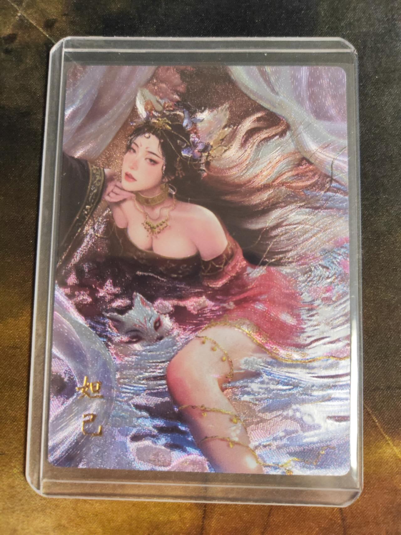 阳大大卡牌拍卖第106期（持续收拍品，周五晚上九点截拍，进群福利早知道）