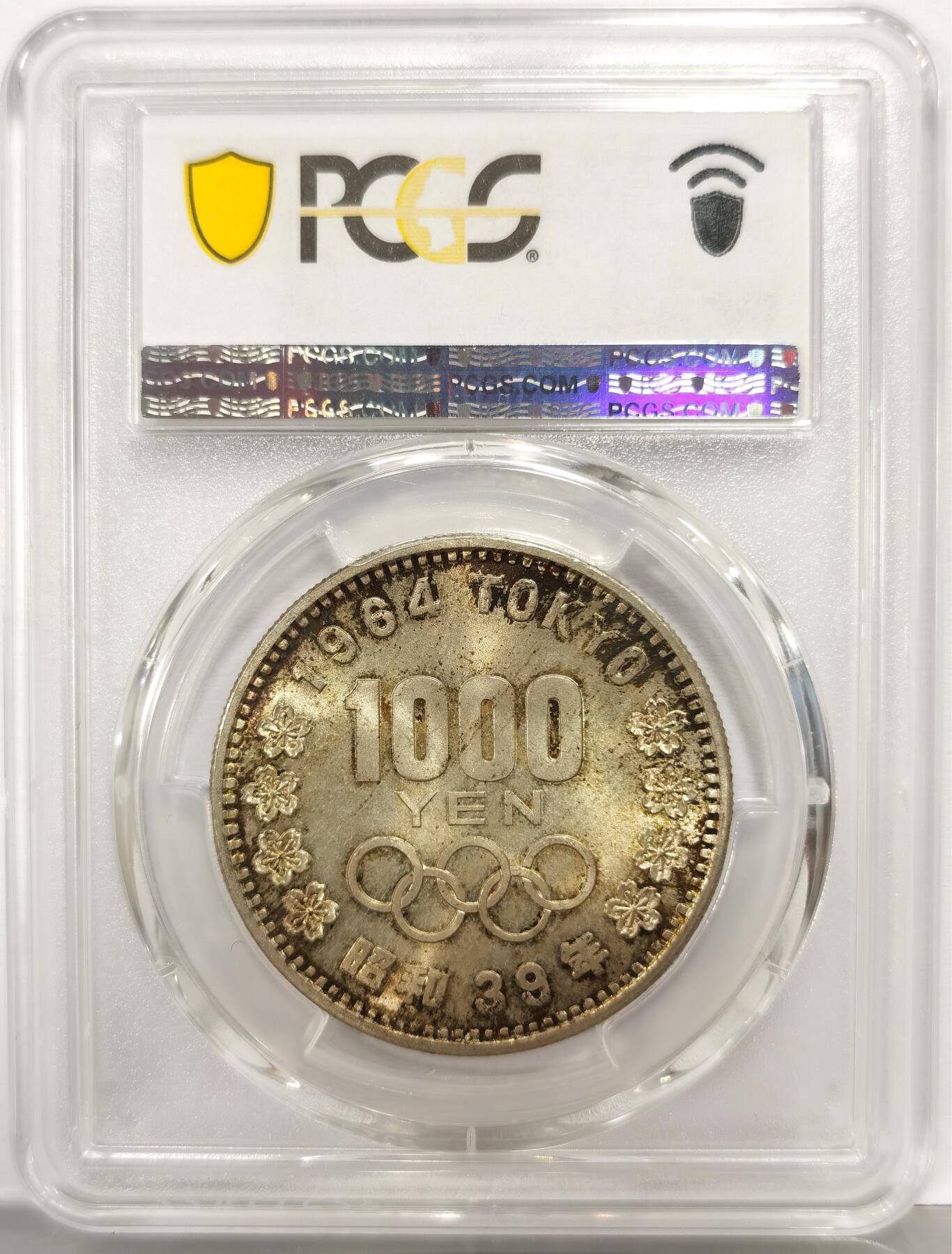 博洋堂“芳菲春韵”3月精品大拍专场暨第166期（全场包邮） PCGS MS66 日本1964年大奥1000日元纪念银币-1
