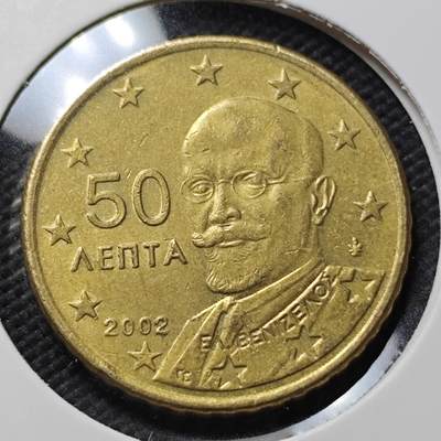 KK钱币收藏小铺  第406期 2月预留时间 周末发货 -  50欧分