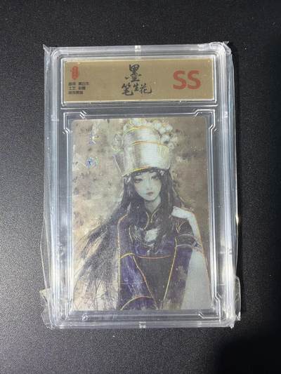 NO.28 好又多金牌大场，每周一站式配齐，方便凑单！（周6晚9点截拍，卖家送拍0抽成！） - 墨笔生花 墨一 黑白灰 云彩 限编彩雕 SS