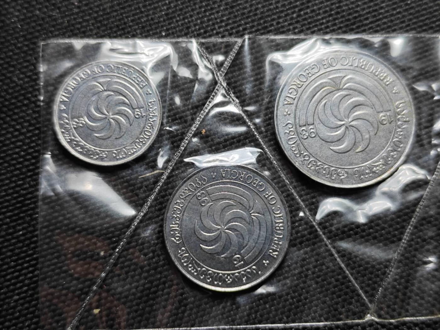 KK钱币收藏小铺   套币专场 2月预留时间 周末发货  格鲁吉亚大小面值一组