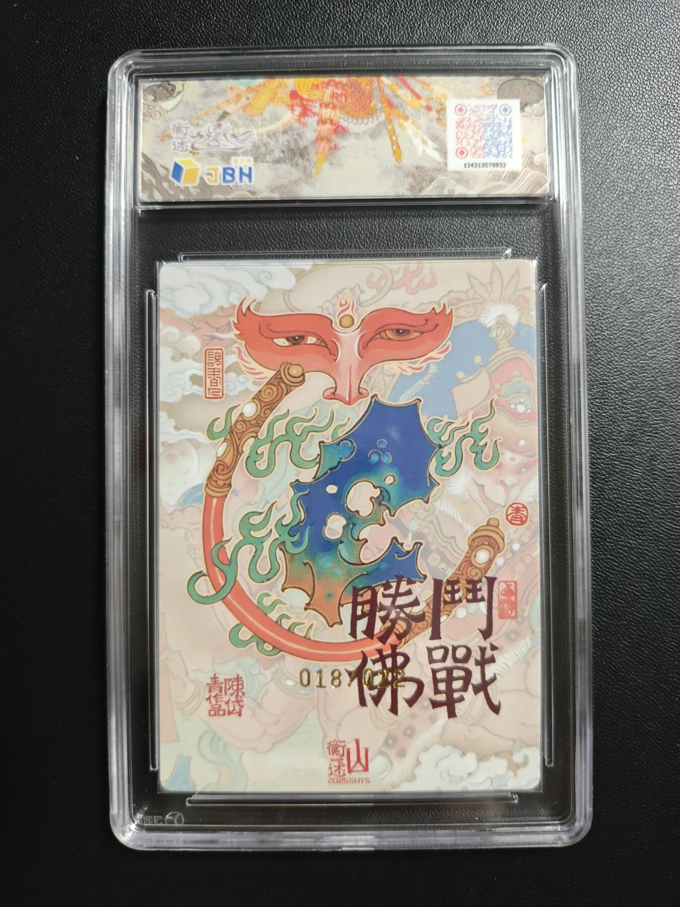 天玑星卡拍第181期《3.26周四截拍》持续收拍收评中 满赠卡需备注