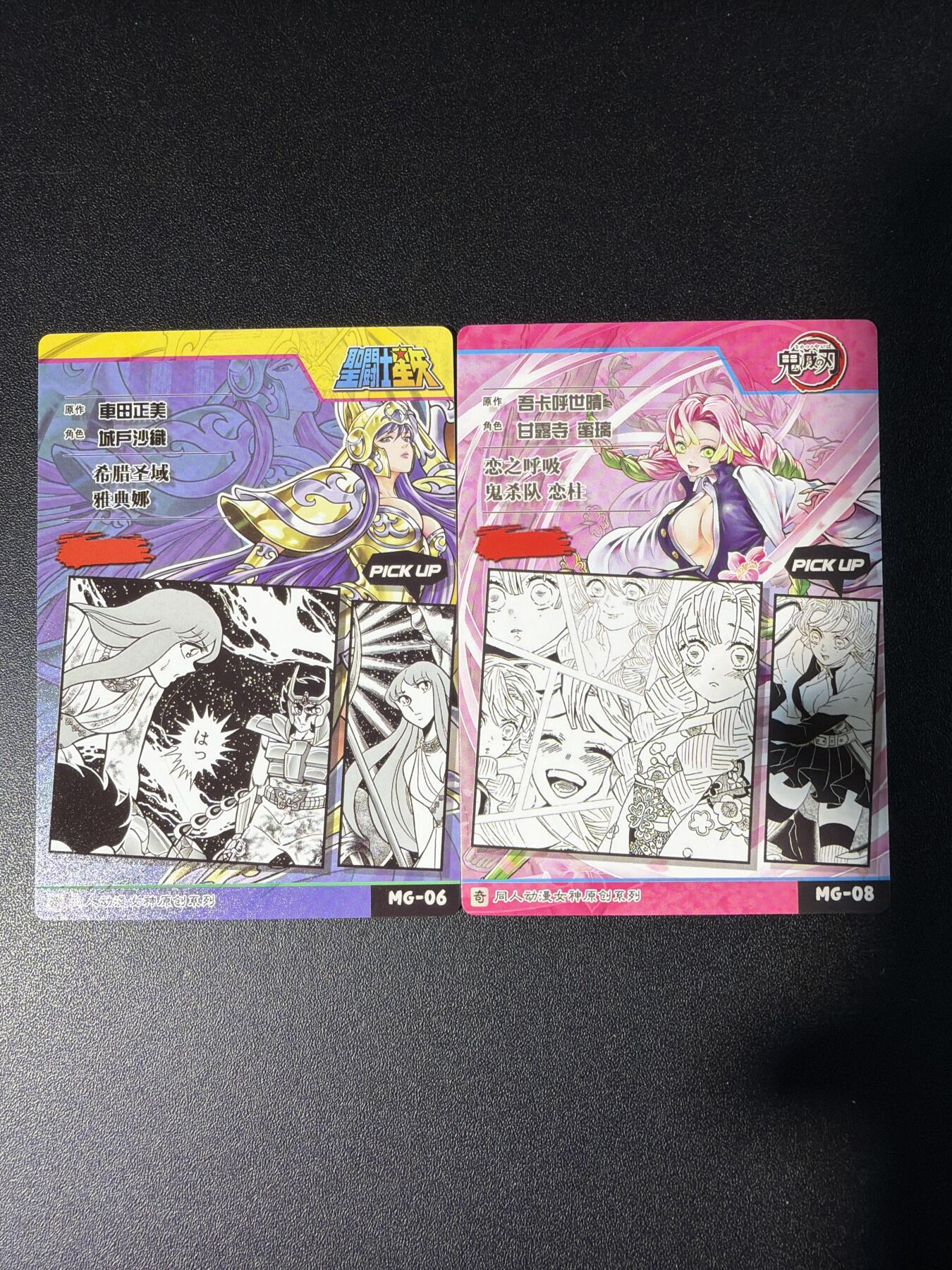 NO.28 好又多金牌大场，每周一站式配齐，方便凑单！（周6晚9点截拍，卖家送拍0抽成！） 奇点 纱织+甘露寺蜜璃 粗闪