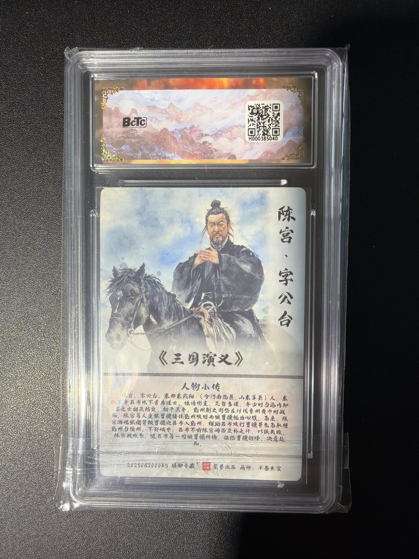 NO.28 好又多金牌大场，每周一站式配齐，方便凑单！（周6晚9点截拍，卖家送拍0抽成！） 琅琊卡藏 霸业丹青 半熟生宣 陈宫 彩雕 9.5G/P