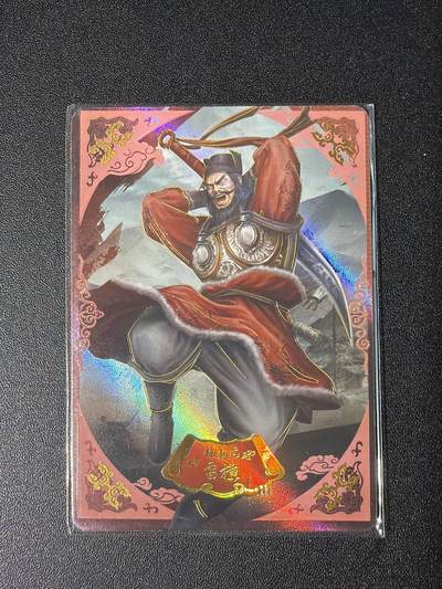 NO.28 好又多金牌大场，每周一站式配齐，方便凑单！（周6晚9点截拍，卖家送拍0抽成！） - 【279/299编】趣卡社 水浒传 雷横