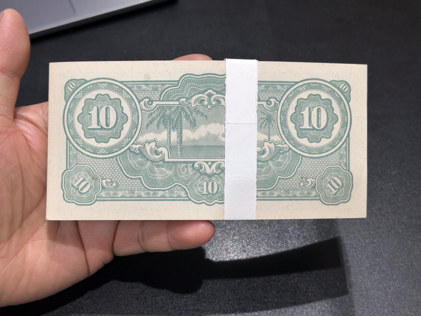 《外钞收藏家》第六百二十期（畅拍场）（长期征集拍品、欢迎藏友们联系合作） 日占马来亚10元 100张一起 全新