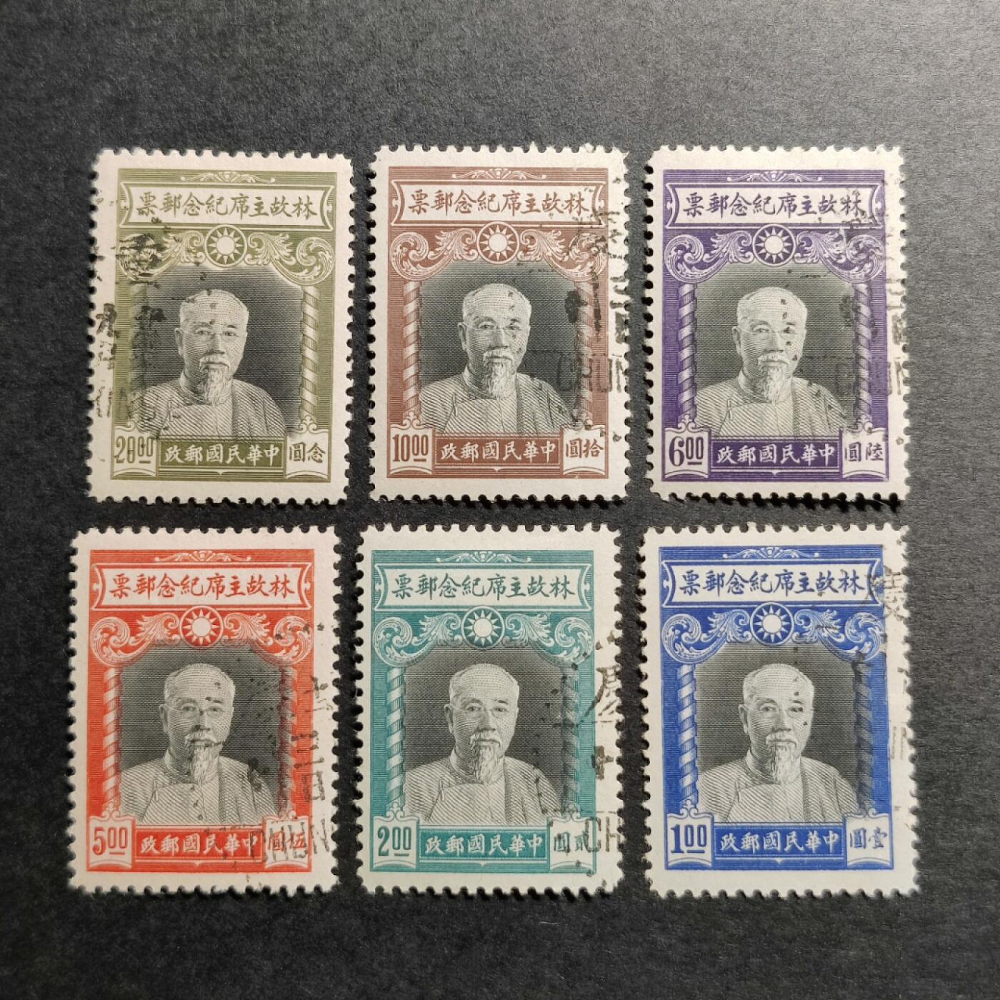 洪涛臻品批发群 精选邮票限时拍卖第1297期  民纪17林森故主席旧全 旧票更贵,十几年前邮商牌价旧150元，发行仅35万,很少!