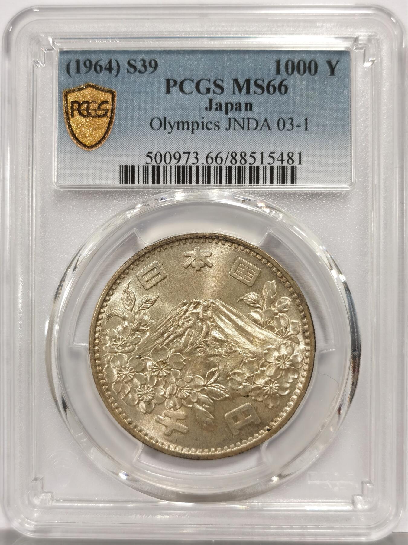 博洋堂“芳菲春韵”3月精品大拍专场暨第166期（全场包邮） PCGS MS66 日本1964年大奥1000日元纪念银币-2