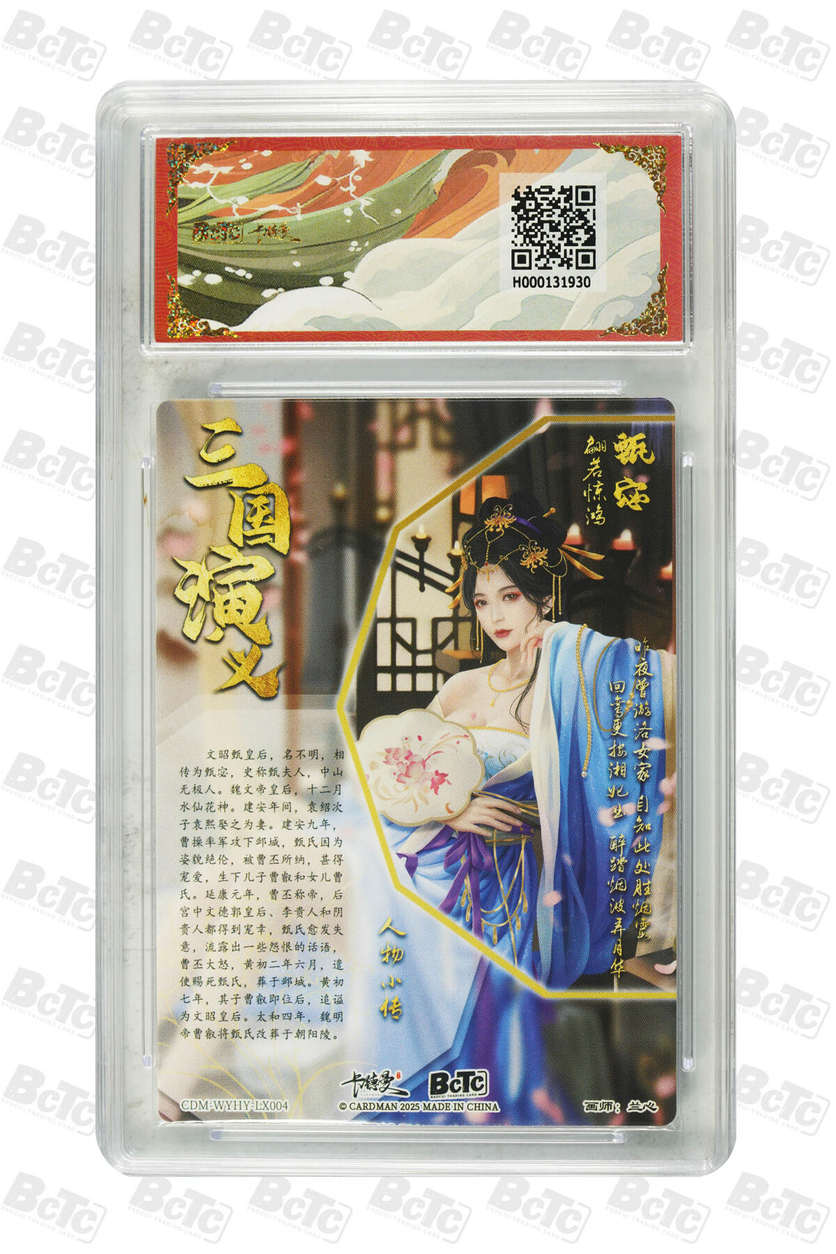 阳大大卡牌拍卖第106期（持续收拍品，周五晚上九点截拍，进群福利早知道）