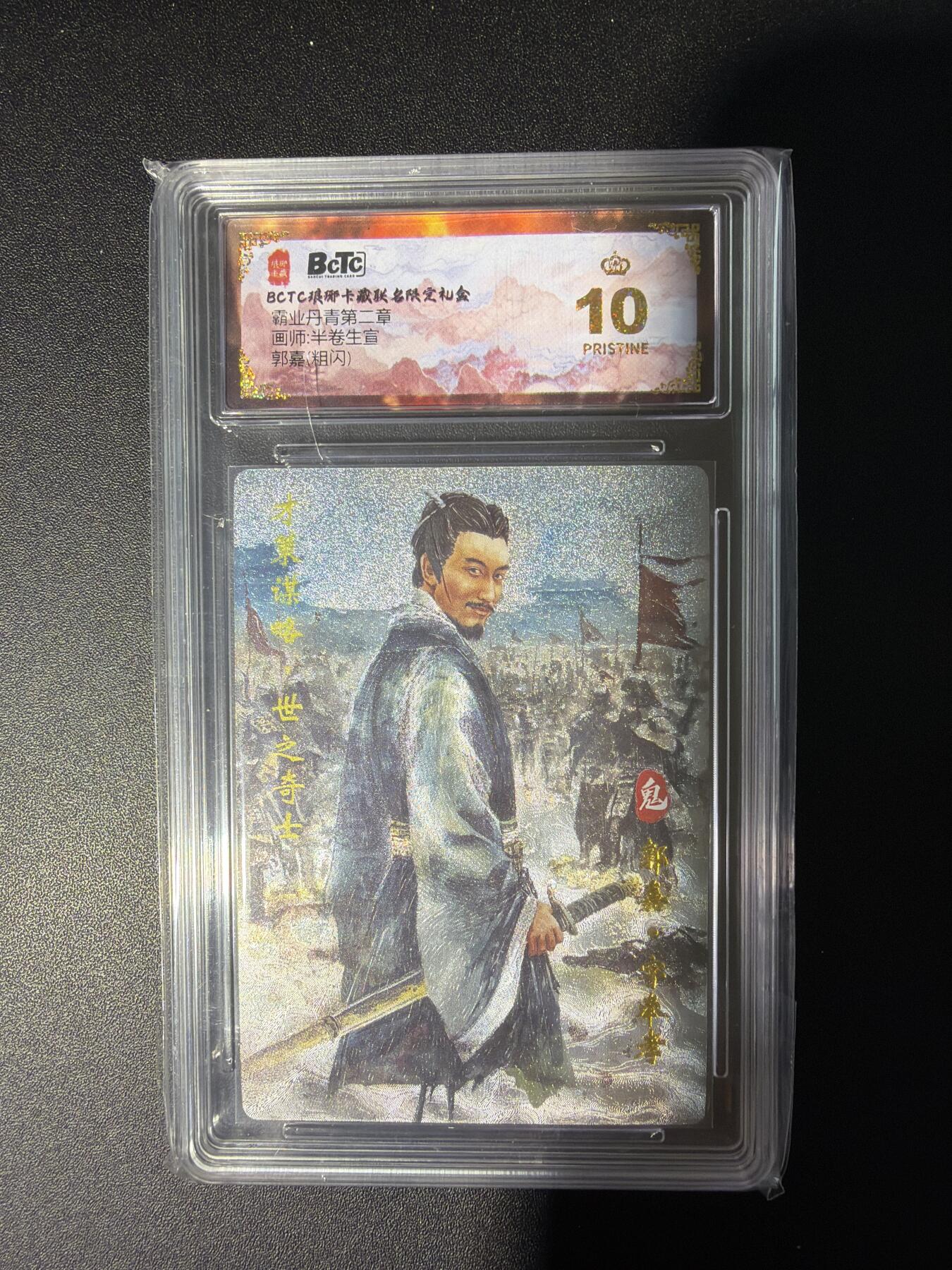 NO.28 好又多金牌大场，每周一站式配齐，方便凑单！（周6晚9点截拍，卖家送拍0抽成！） 【爆金】琅琊卡藏 霸业丹青 半熟生宣 郭嘉 粗闪