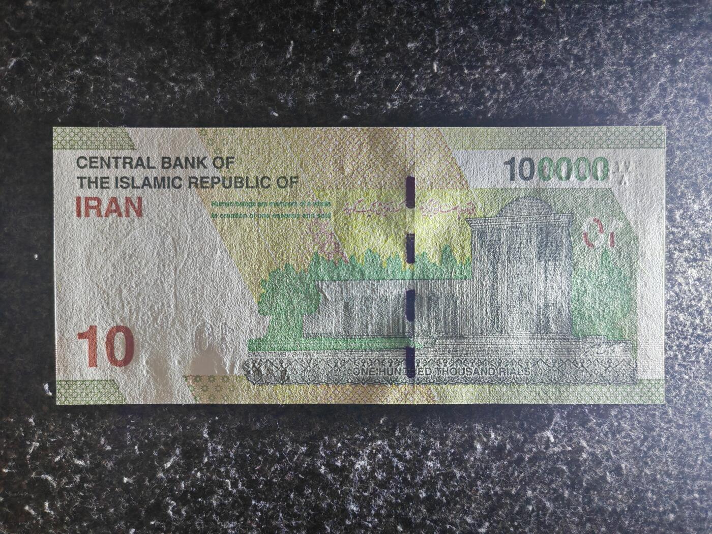 【礼羽收藏】🌏世界钱币拍卖第130期 【666166】亚洲 伊朗 2021-2025年 100000Rials Pick:163(3) 数二16组合豹子头双尾66 全新UNC