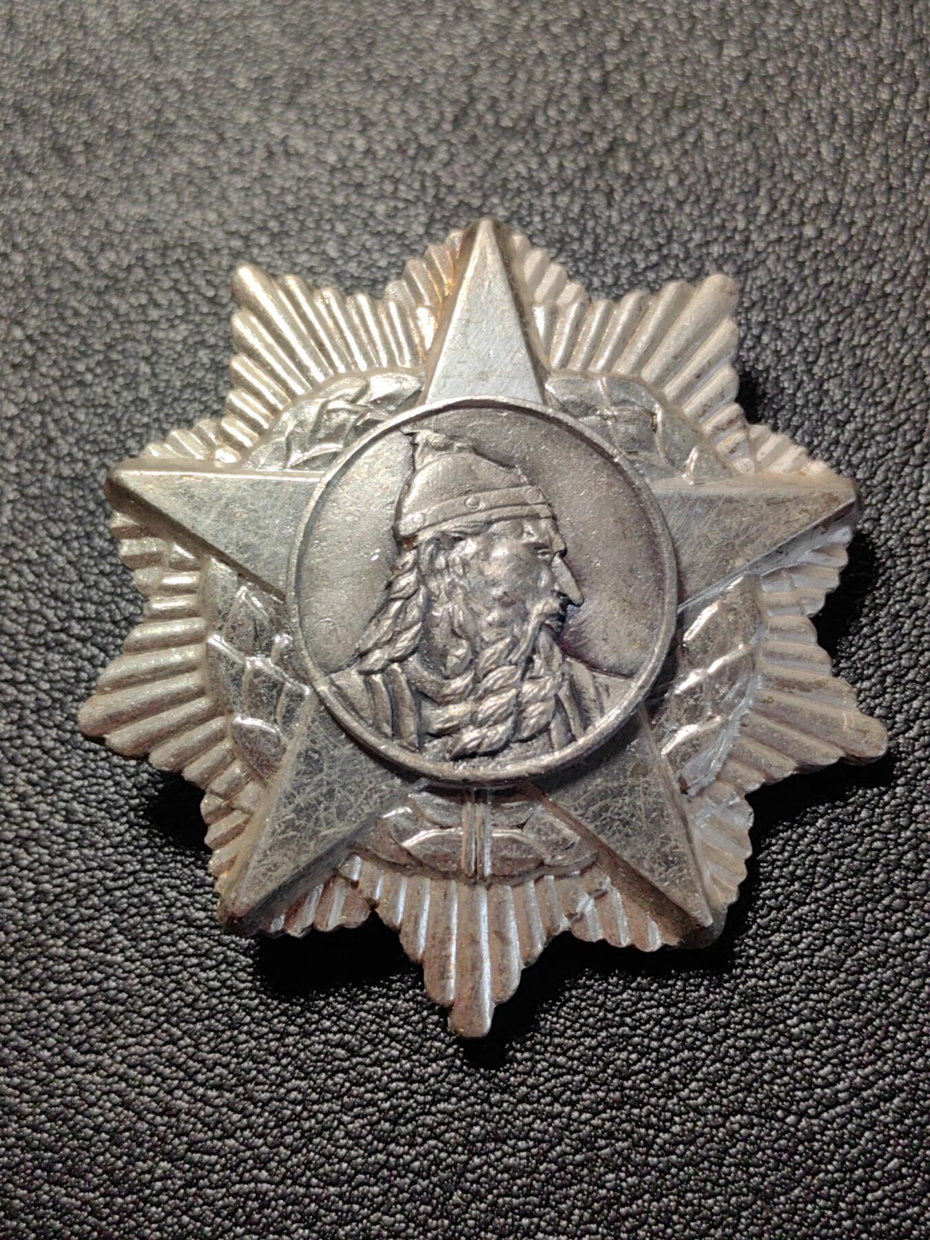 靖甫拍卖第七场 阿尔巴尼亚三级斯堪德培勋章 东德代工转轮版